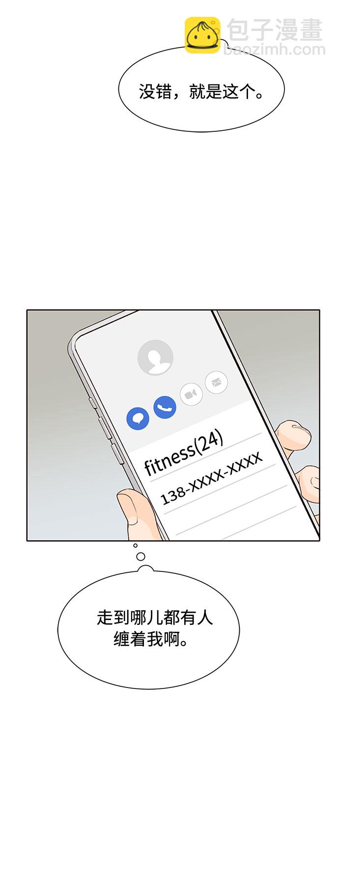 第20话31