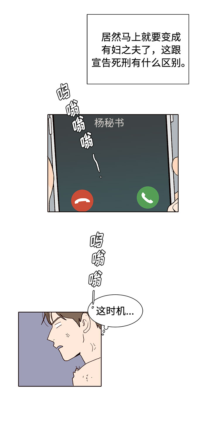 第20话34