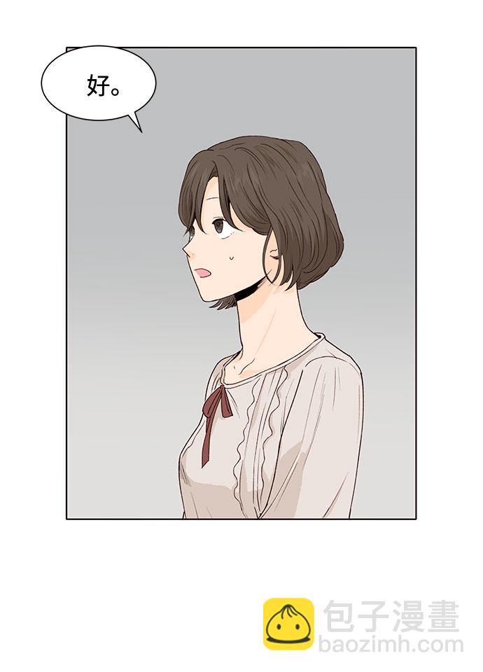 第20话4