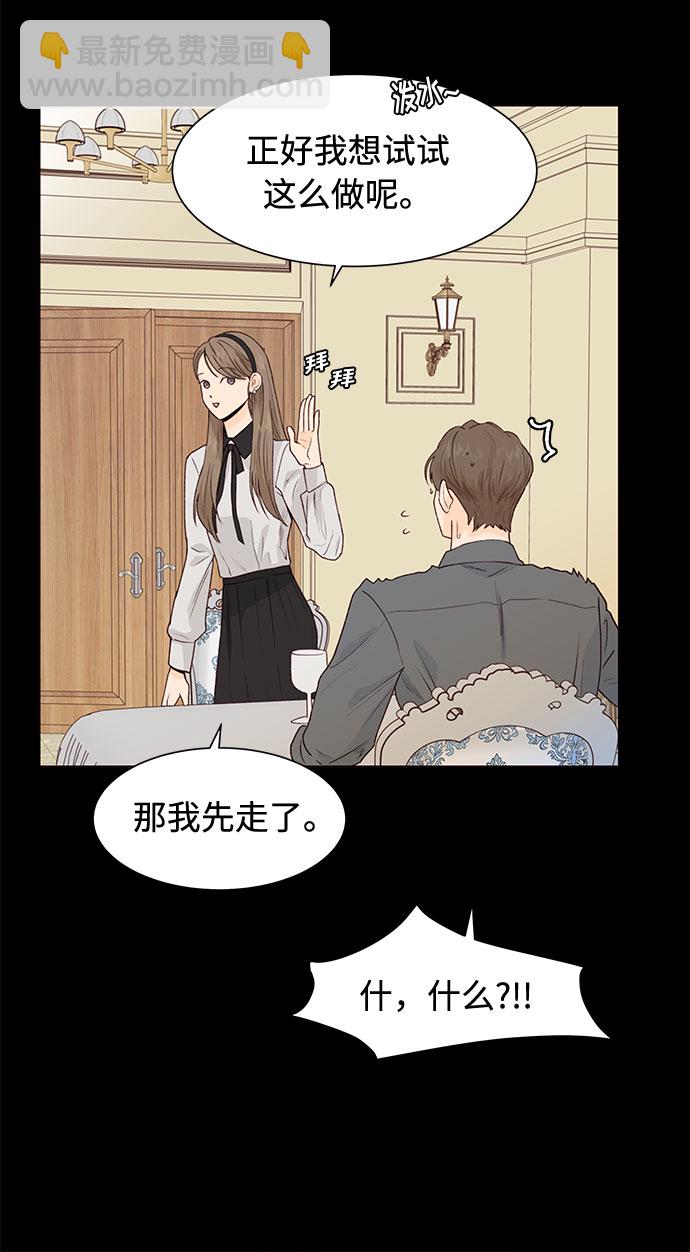 第20话46
