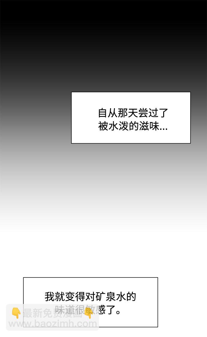 第20话51