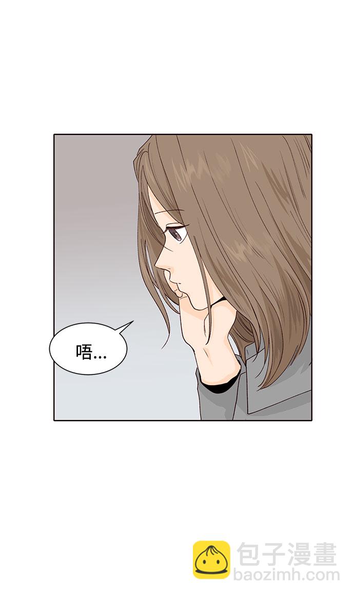 第20话55