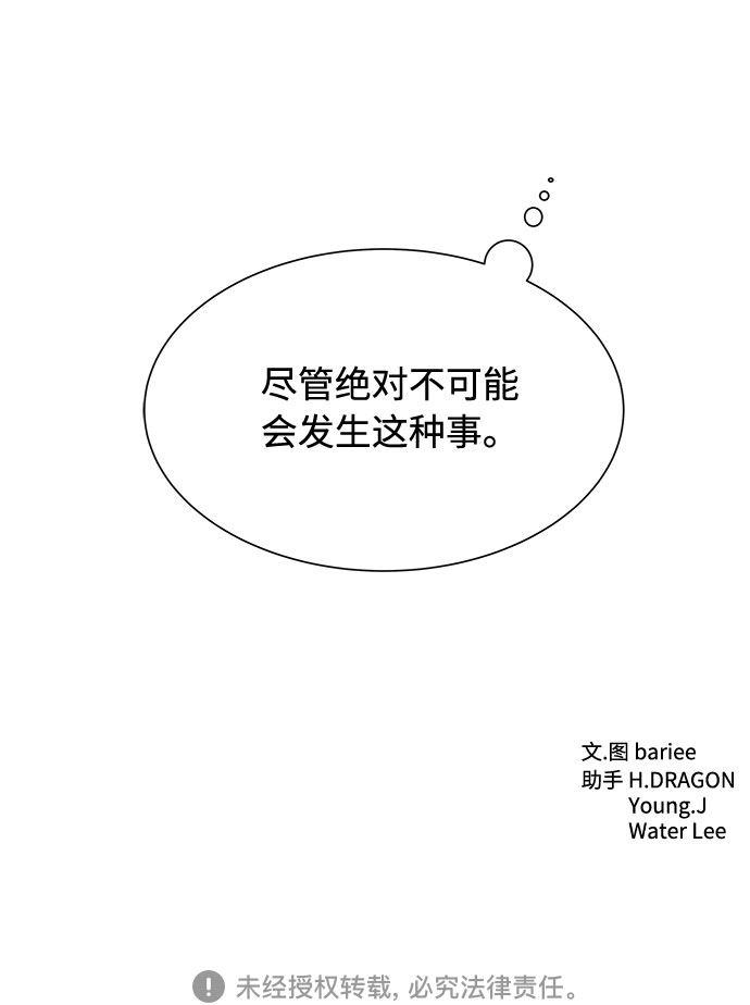 第20话74