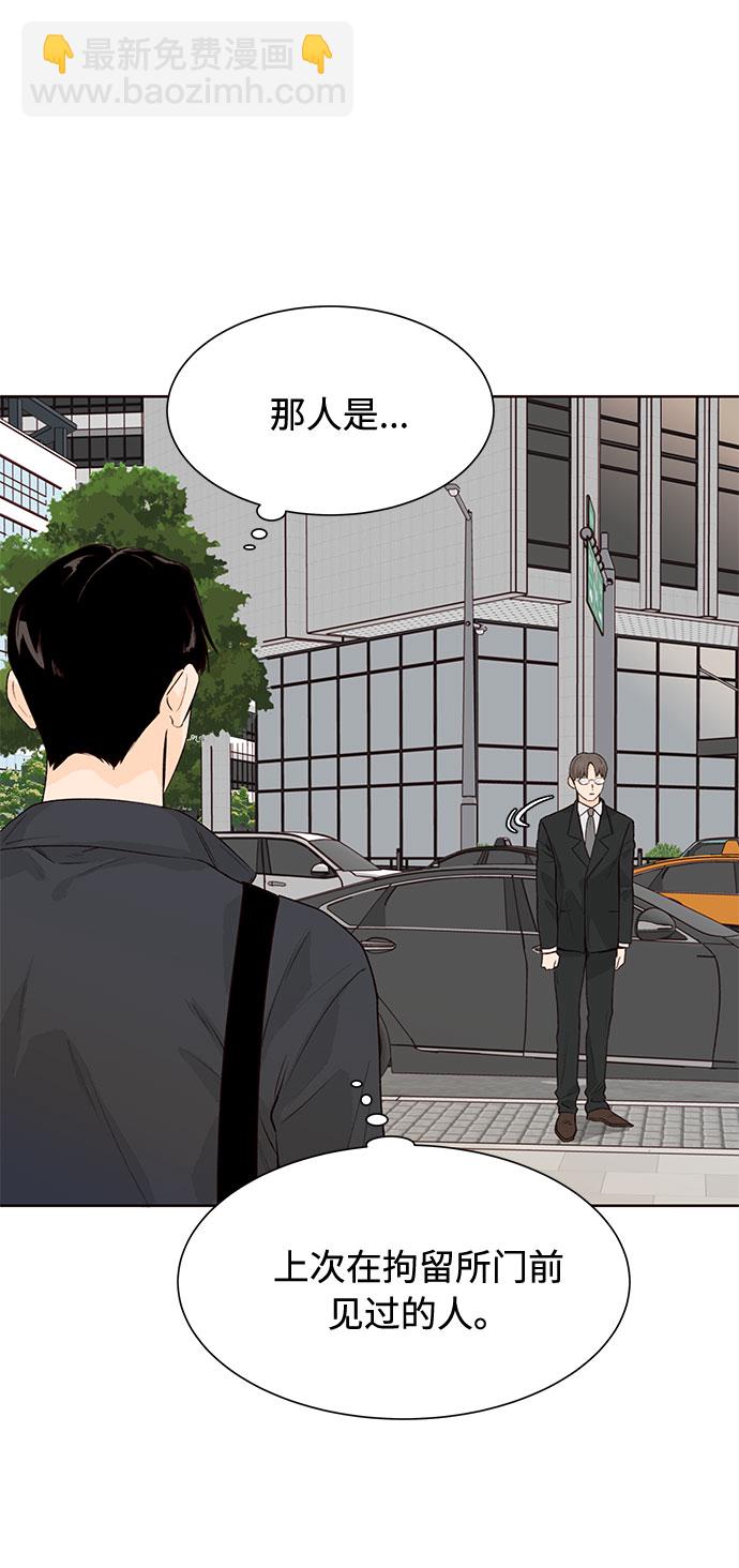 第20话8