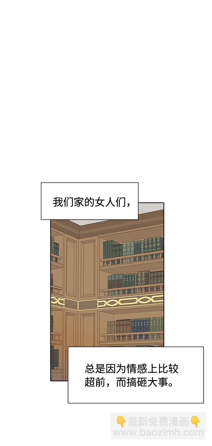 第21话1