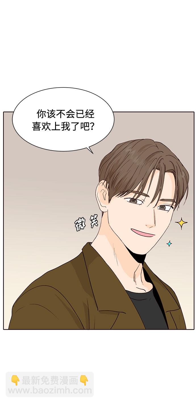 第21话11