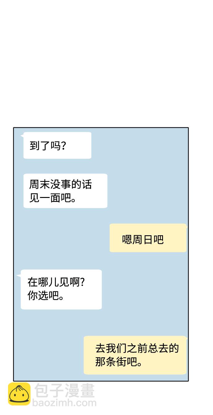 第21话14