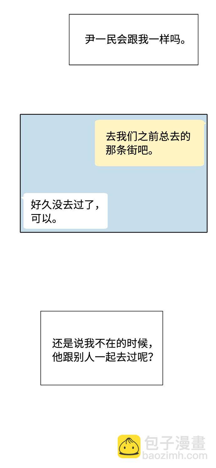 第21话16