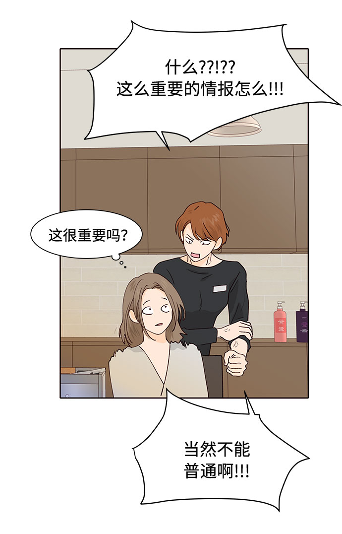 第21话24