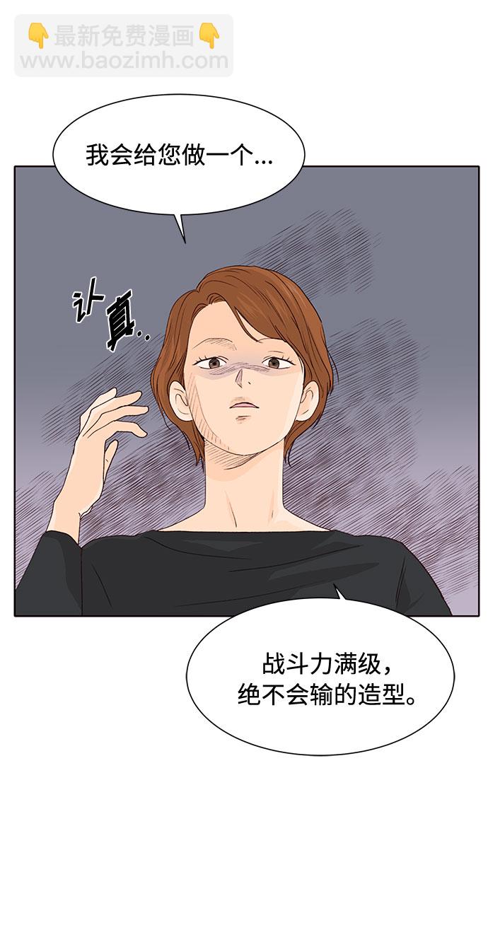 第21话25
