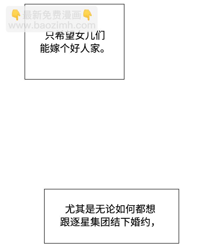 第21话3