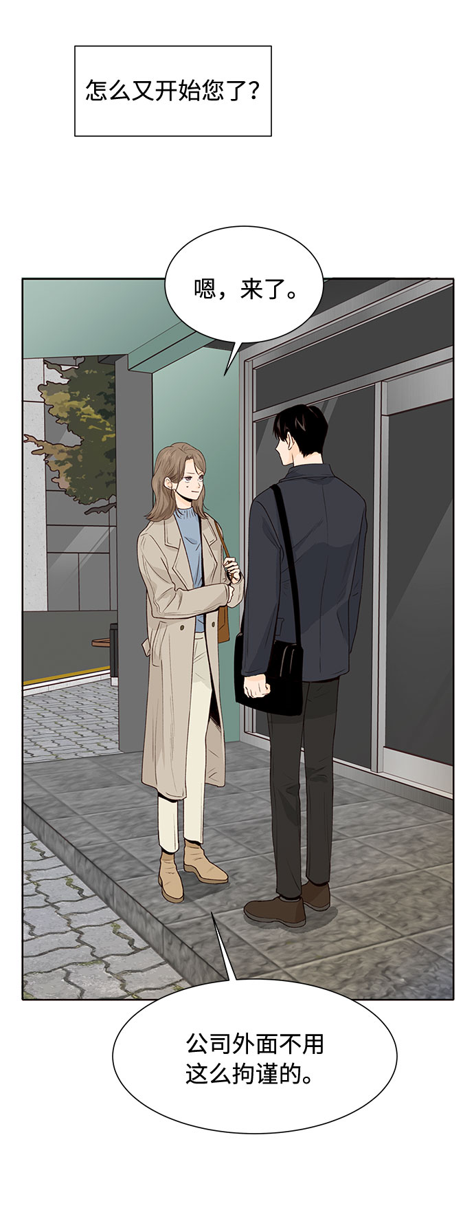 第21话31