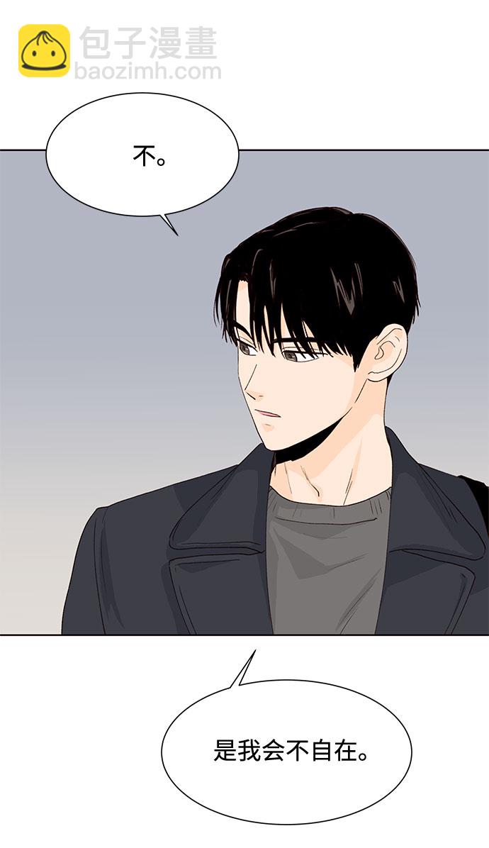 第21话32