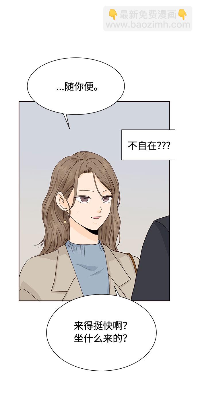 第21话33