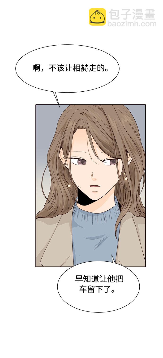 第21话35
