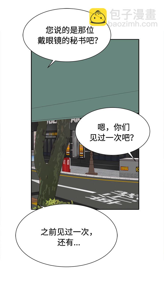 第21话38