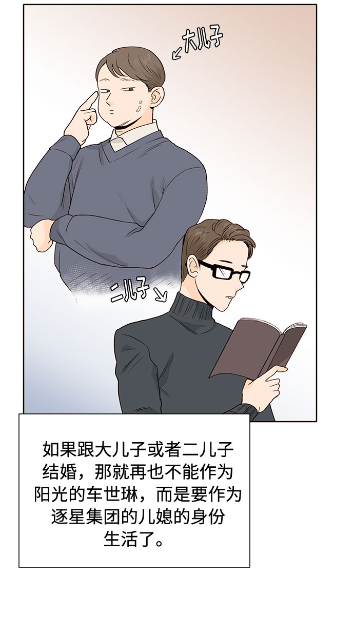 第21话4