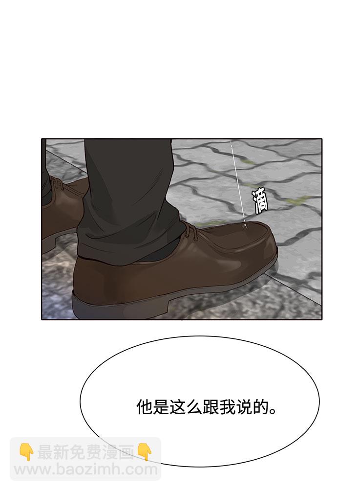 第21话41