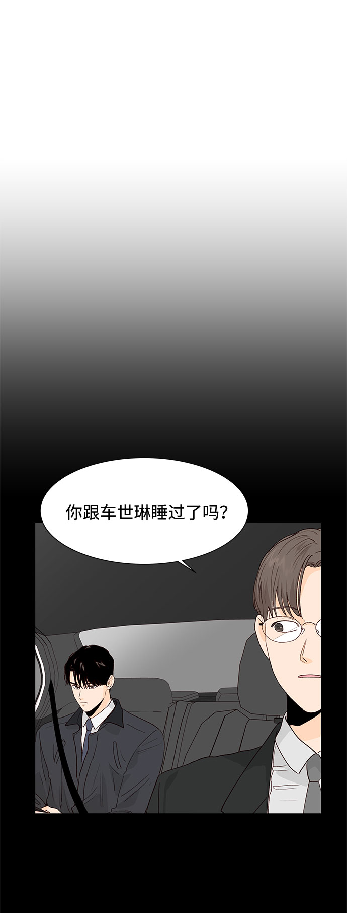 第21话42