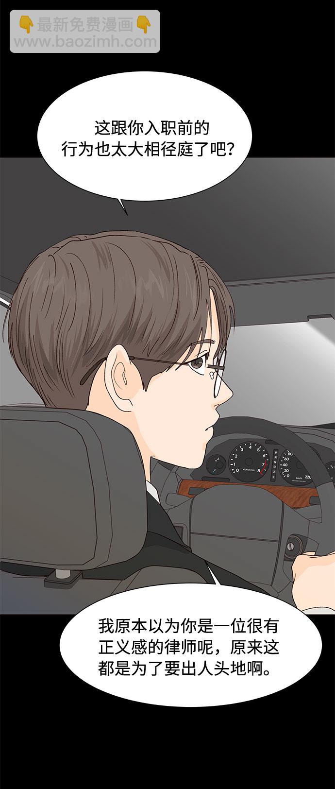 第21话44