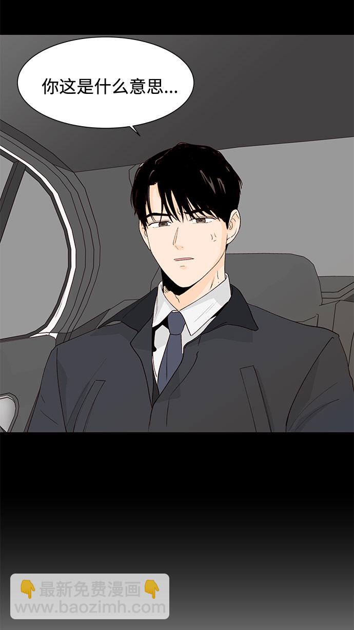 第21话45