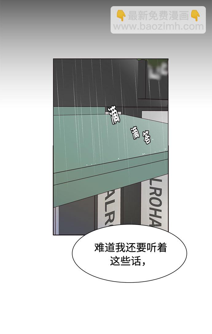 第21话46