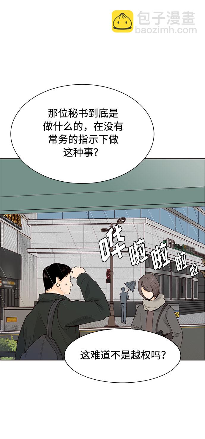 第21话49