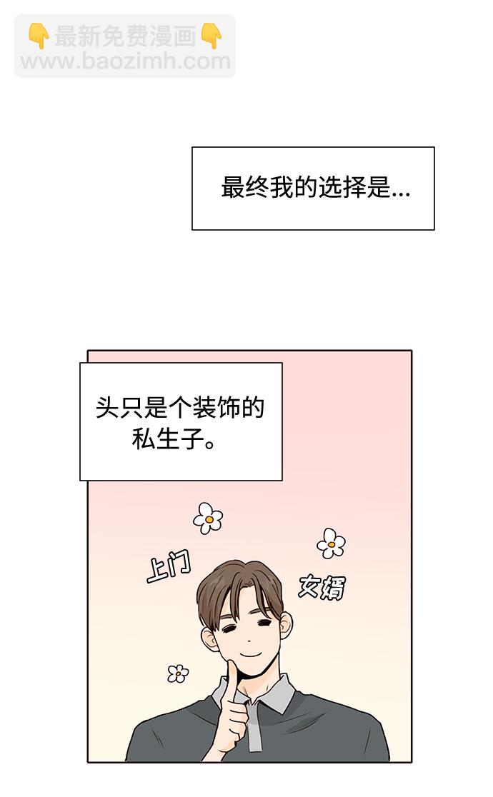 第21话5