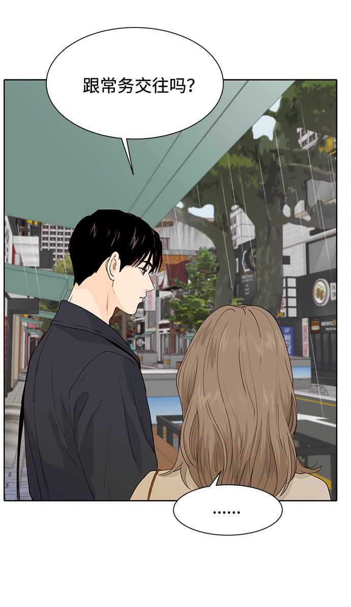 第21话51