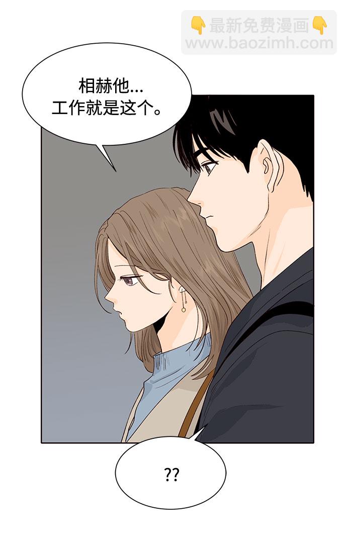第21话54