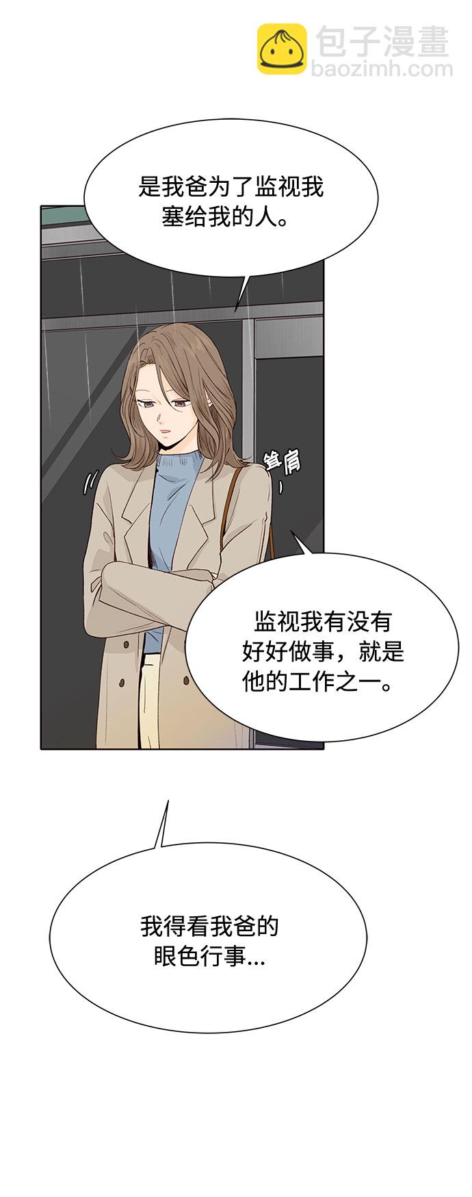 第21话55
