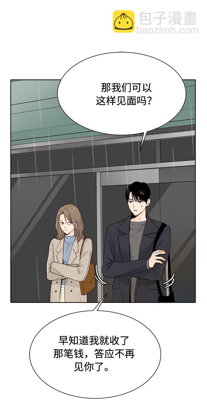 第21话56