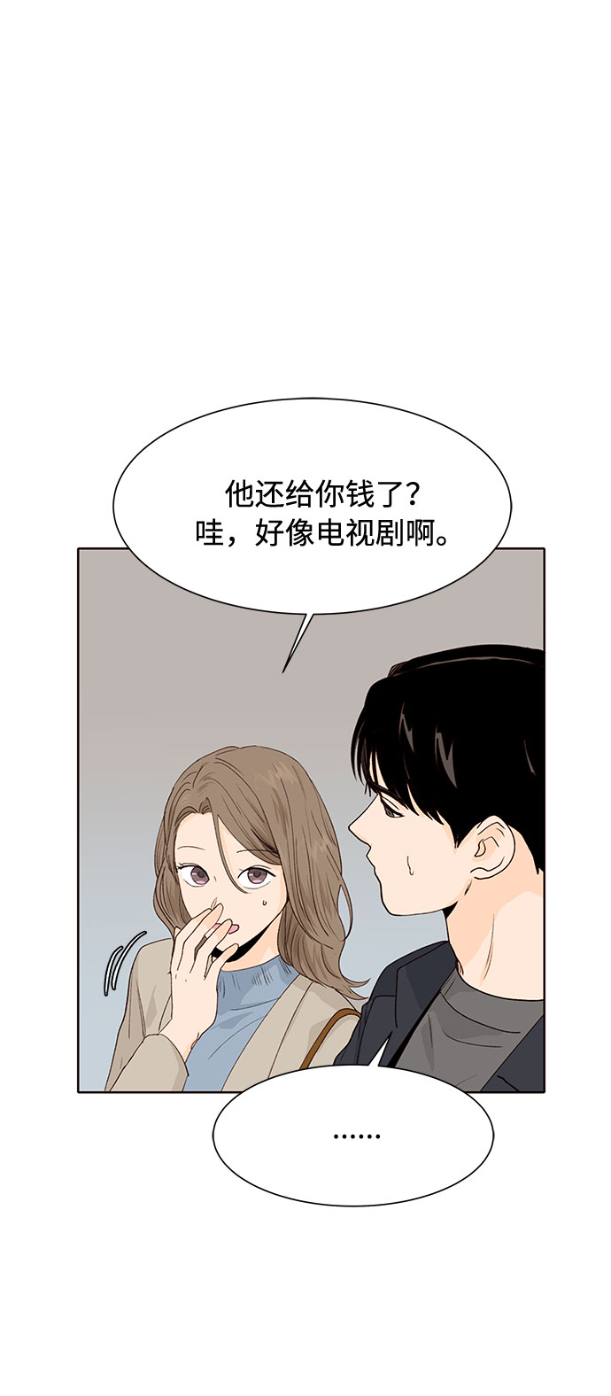 第21话57