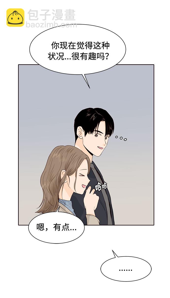 第21话58