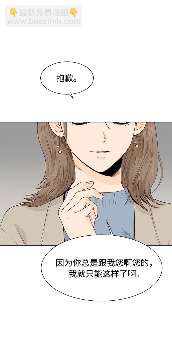 第21话59