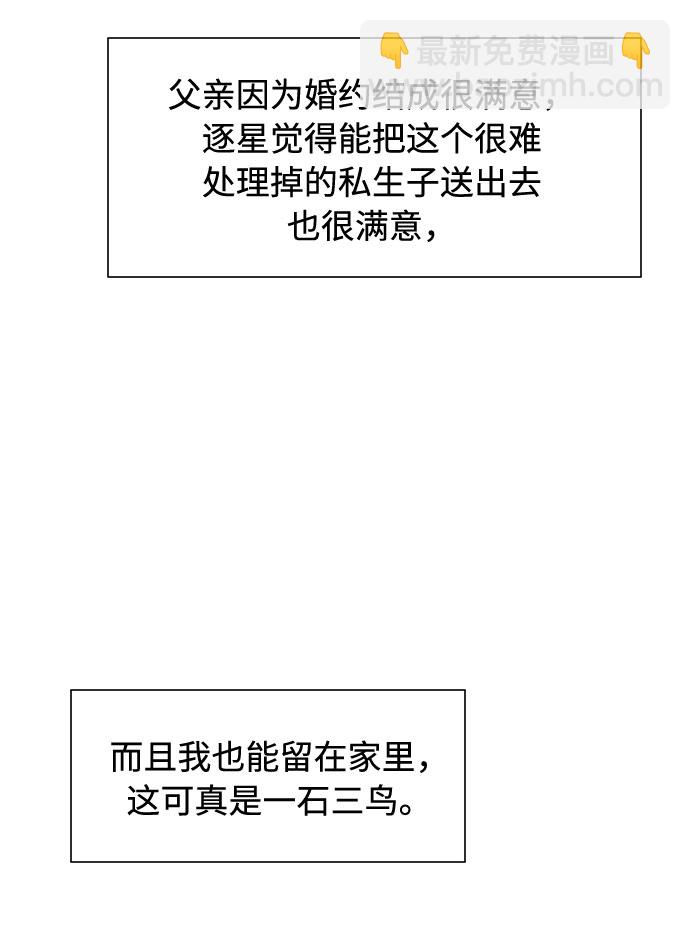 第21话6