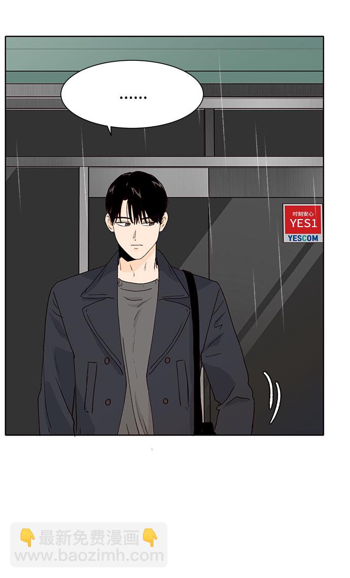 第21话61