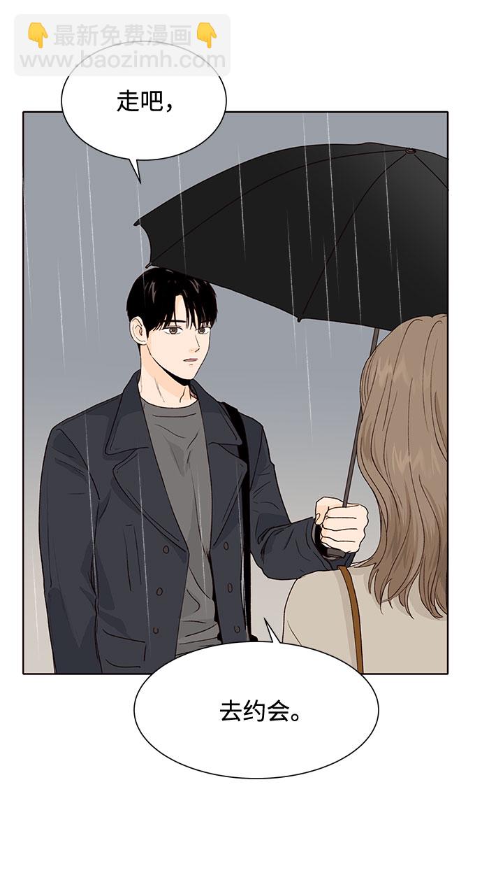 第21话66
