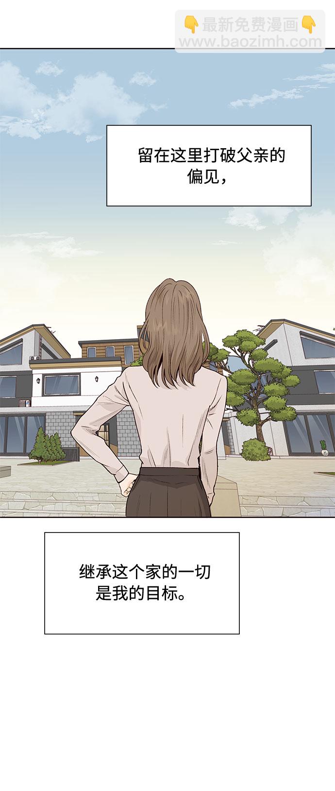 第21话7