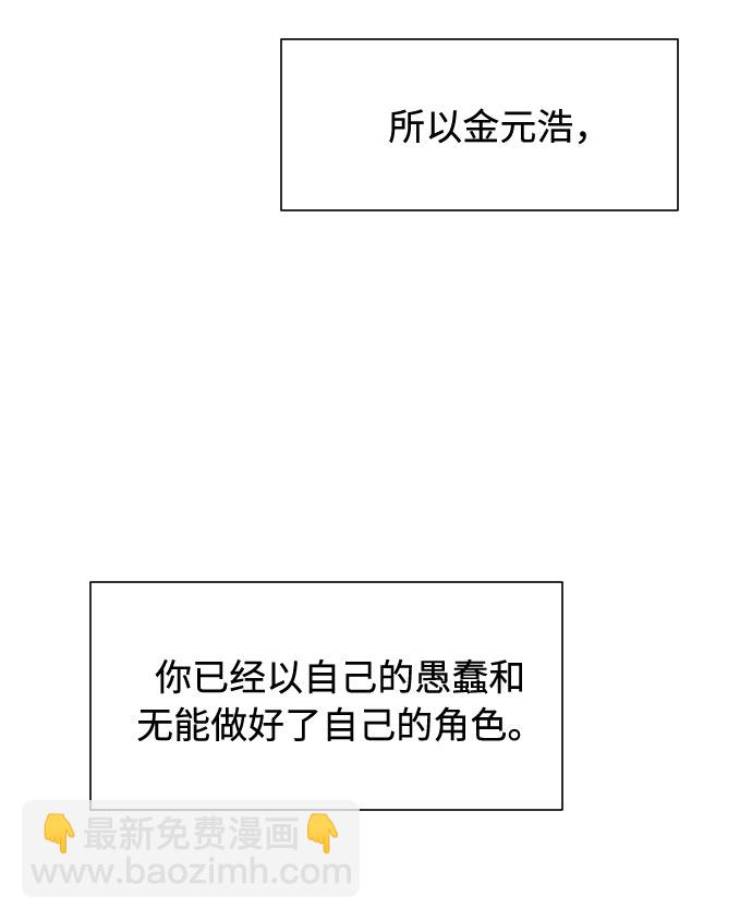 第21话8