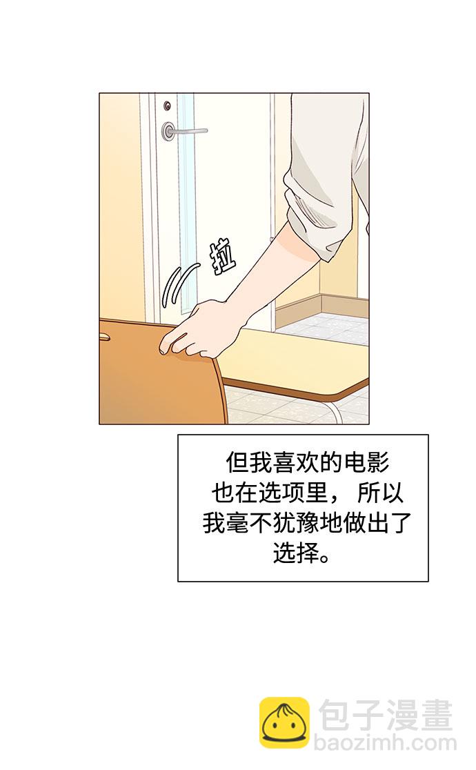 第22话69