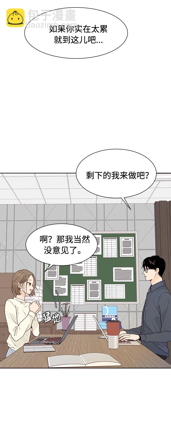 第24话10
