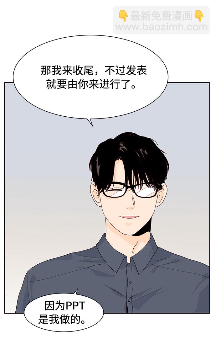 第24话11