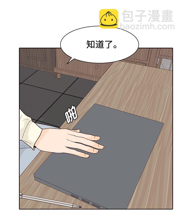 第24话13