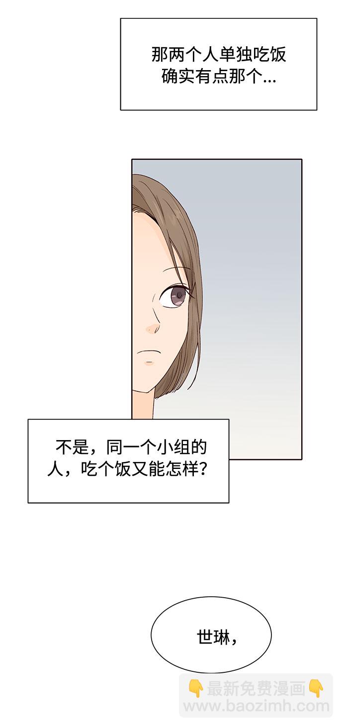 第24话20