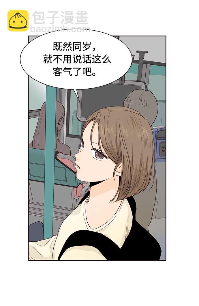 第24话23