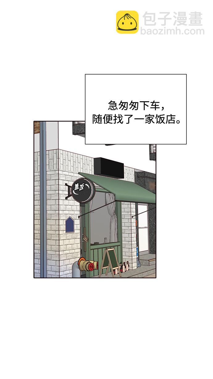 第24话29