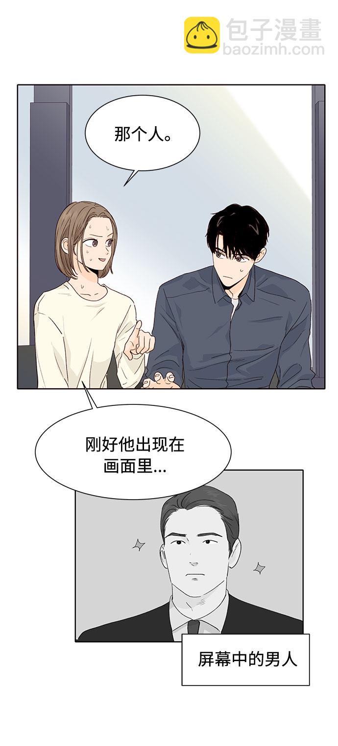 第24话3