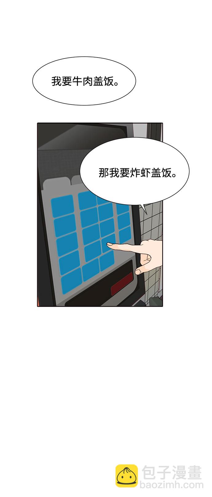 第24话31