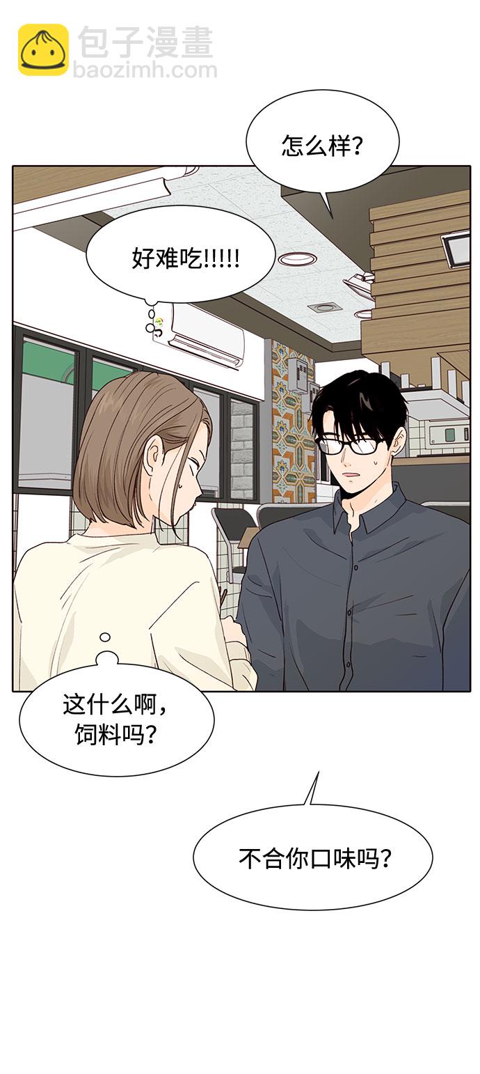 第24话35